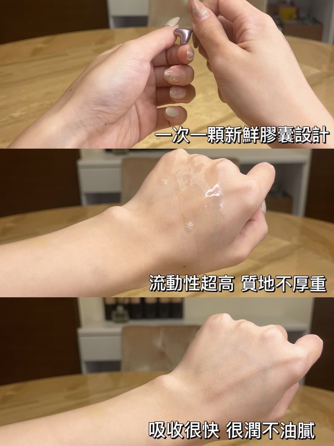 Bao｜油痘肌友好防曬推薦 圖片