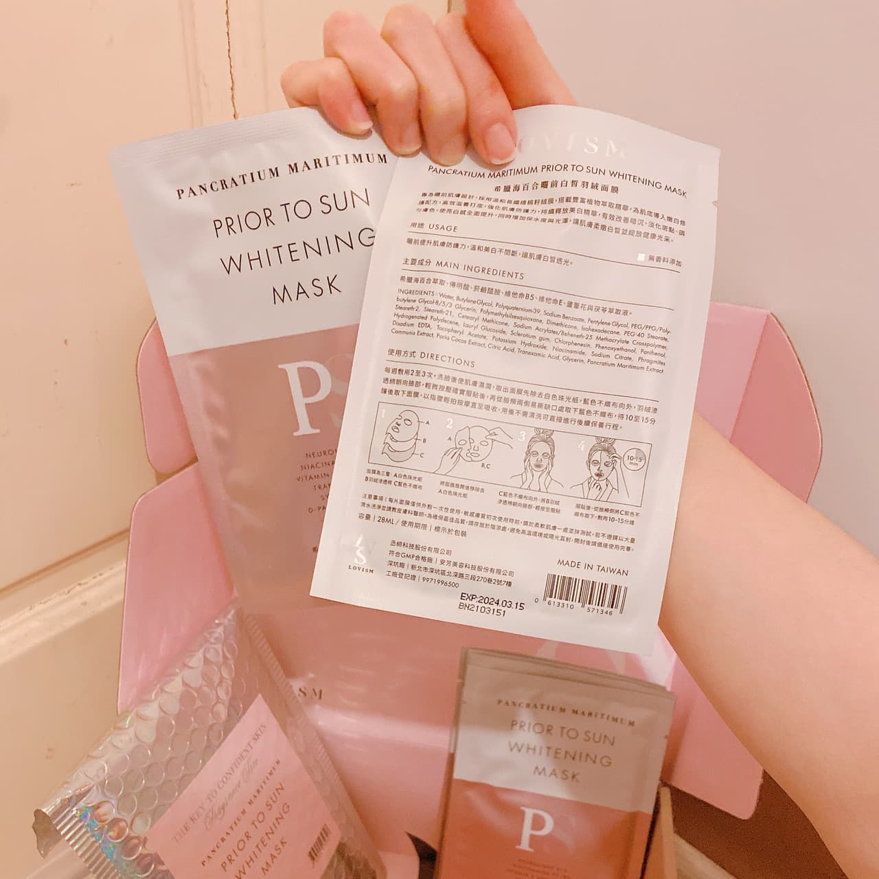 Claire｜蠟黃肌膚推薦 圖片