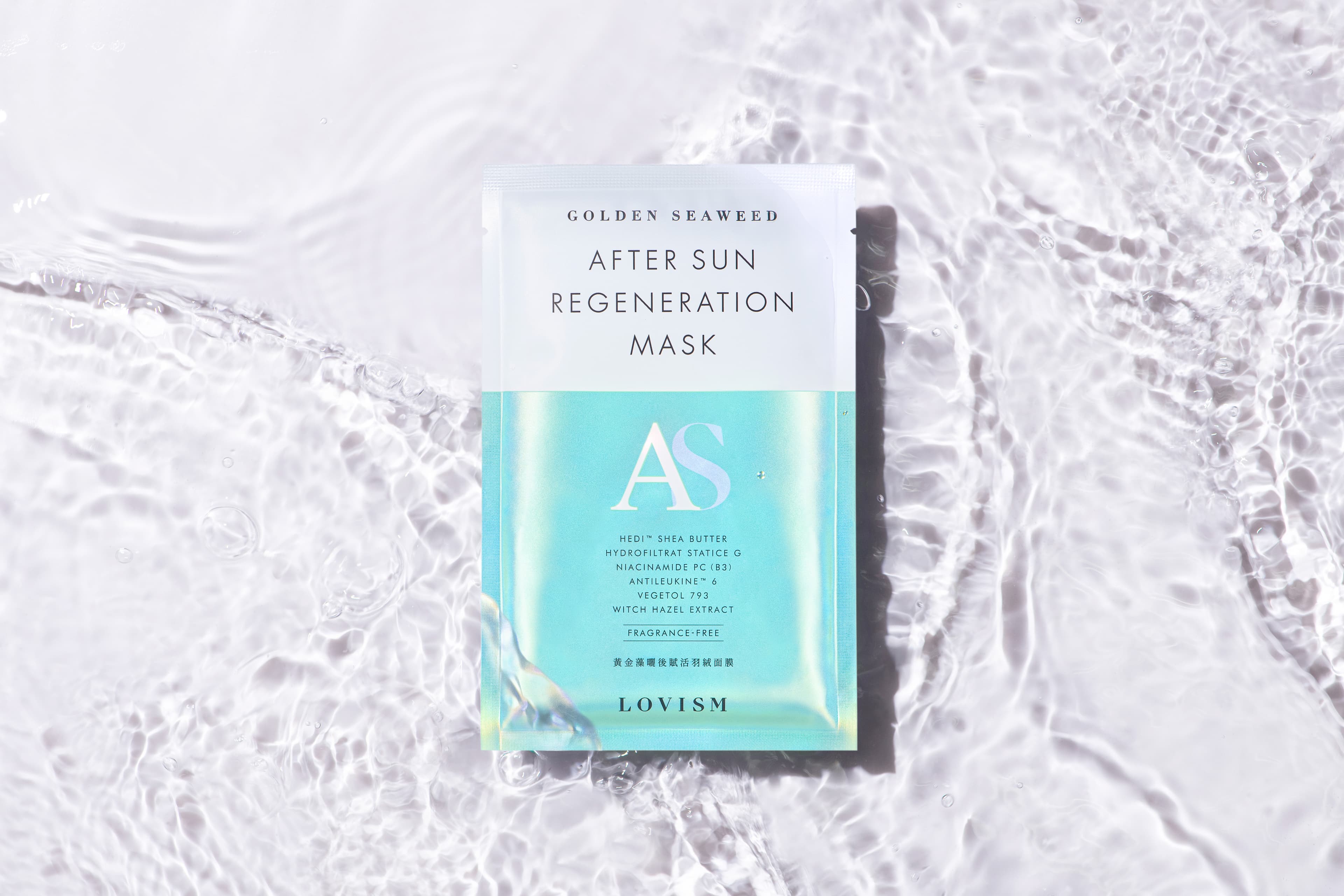LOVISM 黃金藻曬後賦活羽絨面膜 10入裝